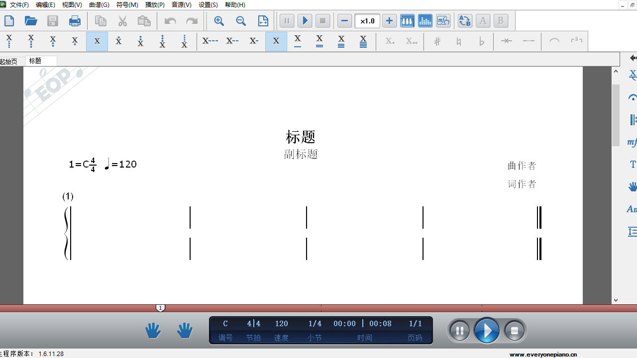 图片[2]-eop nmn master 1.25.4.3-外行下载站