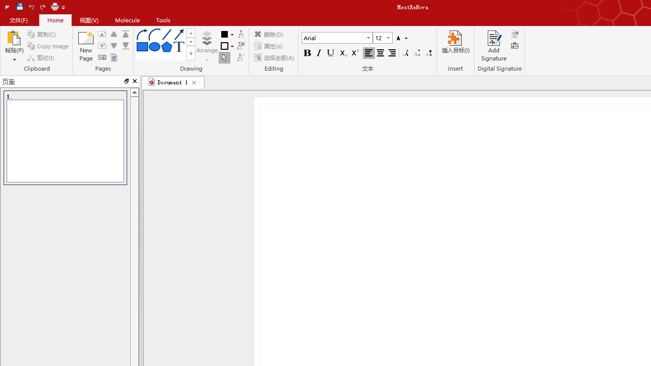 图片[3]-MestReNova 15.1.38027-外行下载站