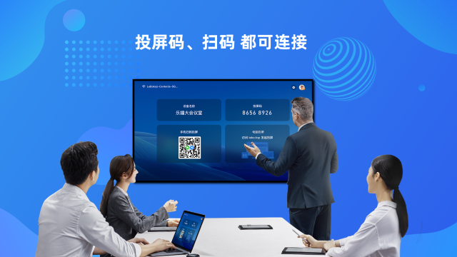 图片[3]-乐播投屏 5.05.66.0-外行下载站