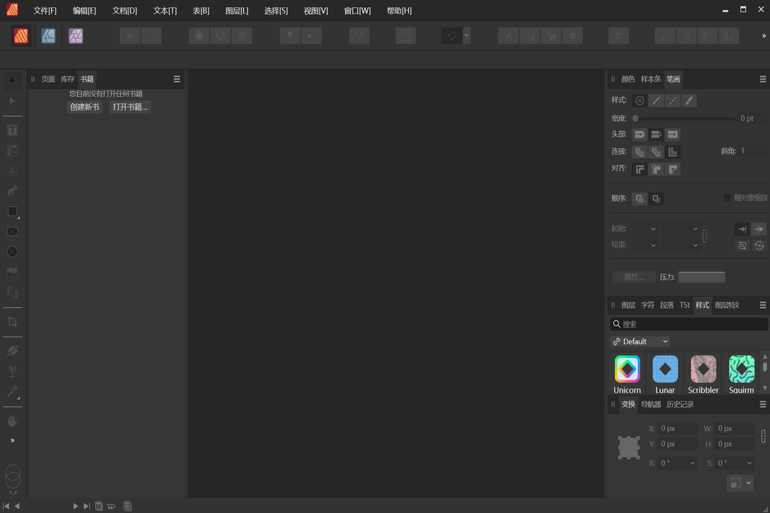 图片[3]-Affinity Publisher 2 2.5.3.2516-外行下载站