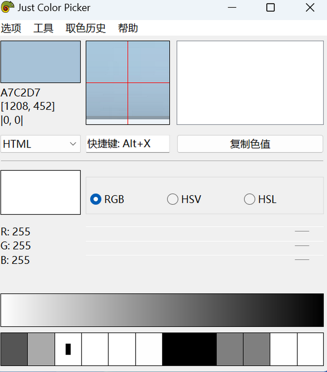 Just Color Picker 5.4-外行下载站