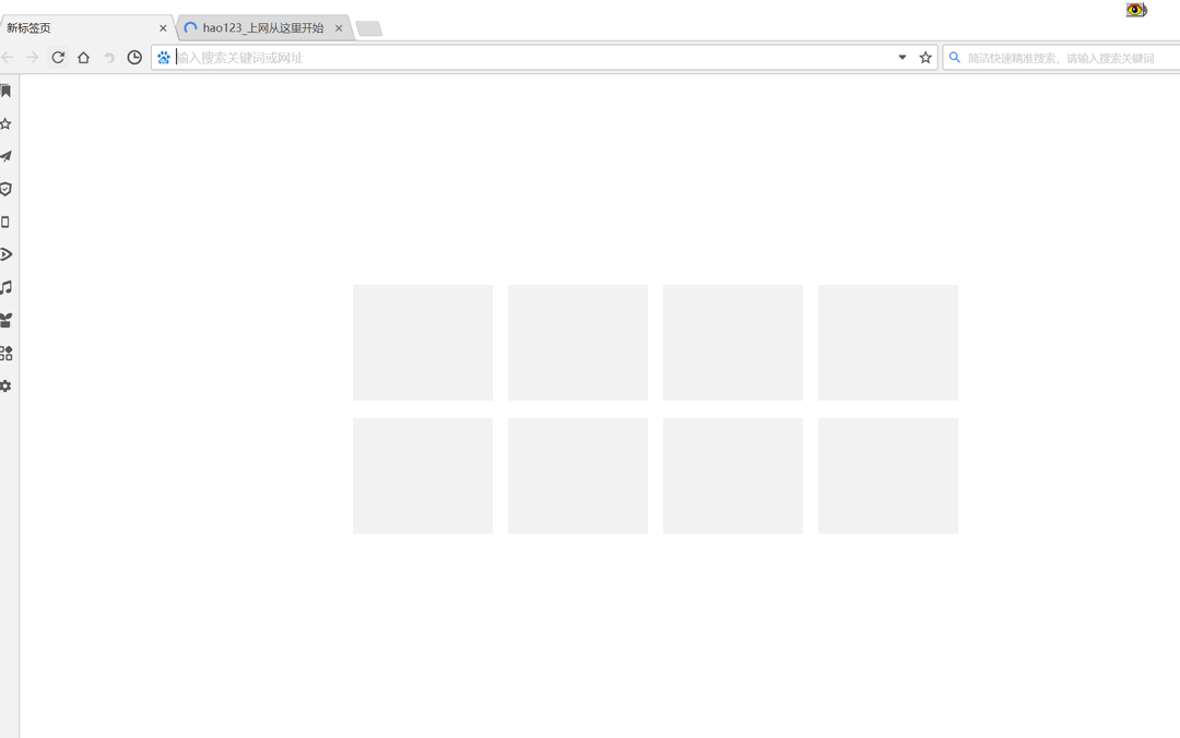图片[2]-37abc浏览器 2.0.6.16-外行下载站