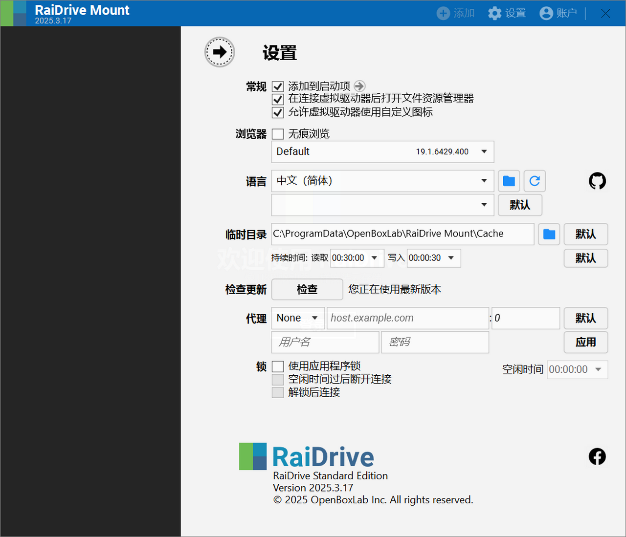 图片[2]-RaiDrive Mount 2025.3.17-外行下载站