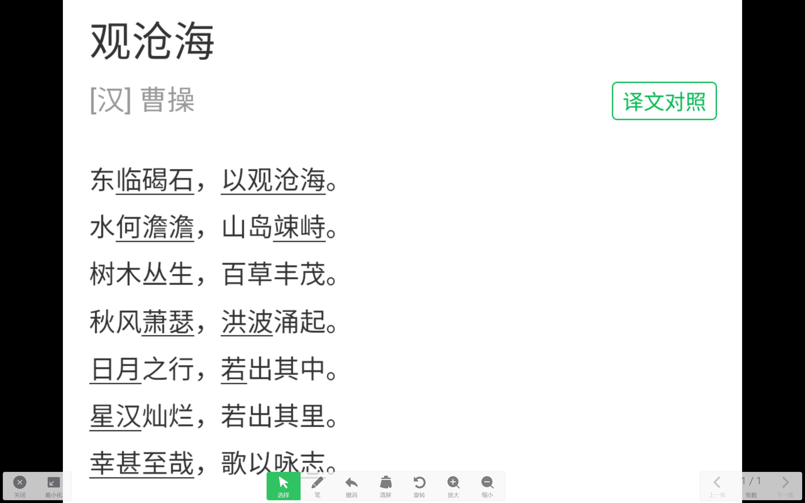 图片[2]-希沃课堂助手 0.0.3.1207-外行下载站