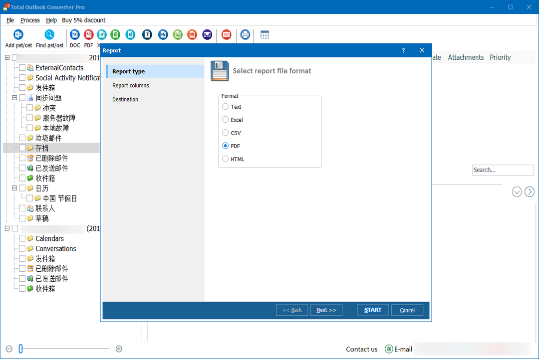 图片[3]-OutlookConverterPro 5.1.1.36-外行下载站
