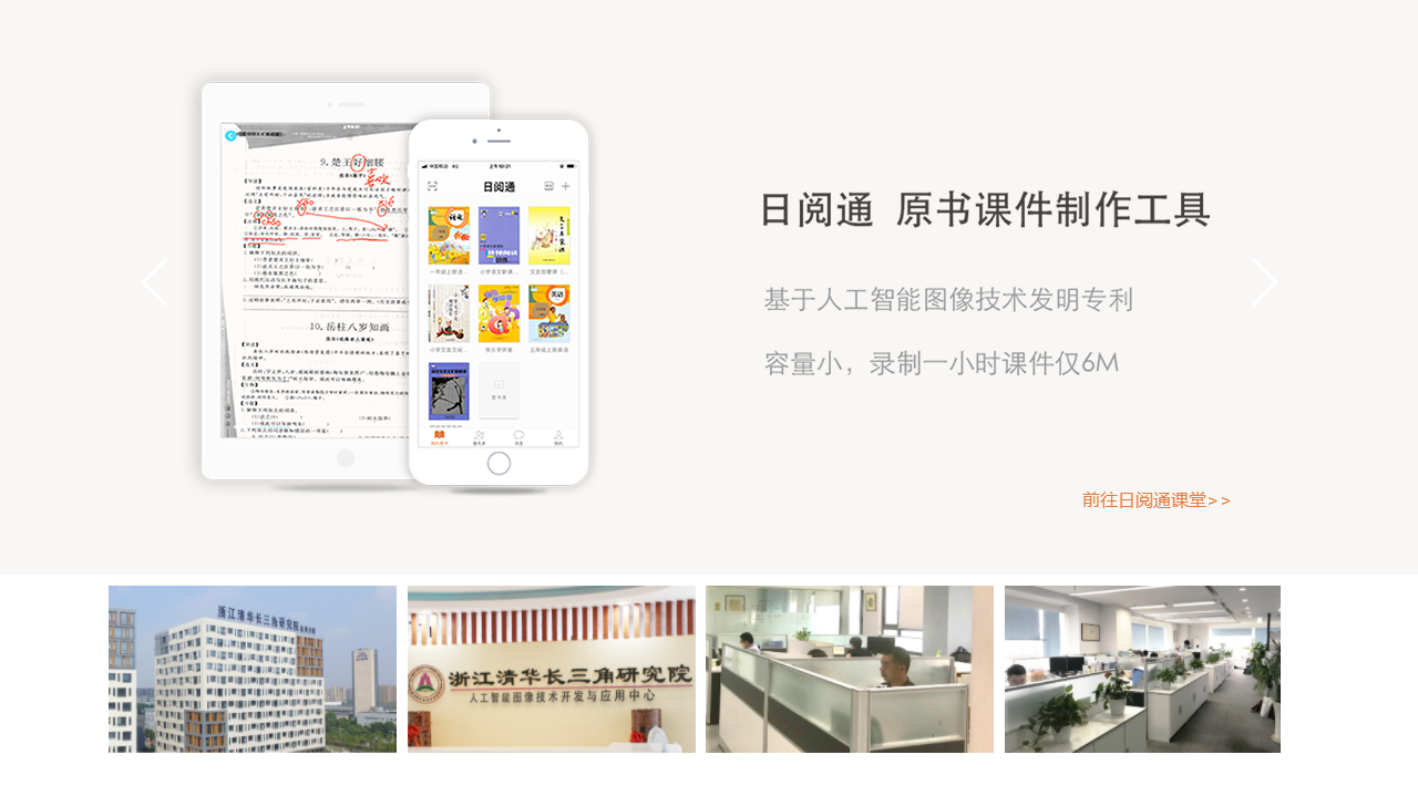 图片[3]-日阅通 2.7.6-外行下载站