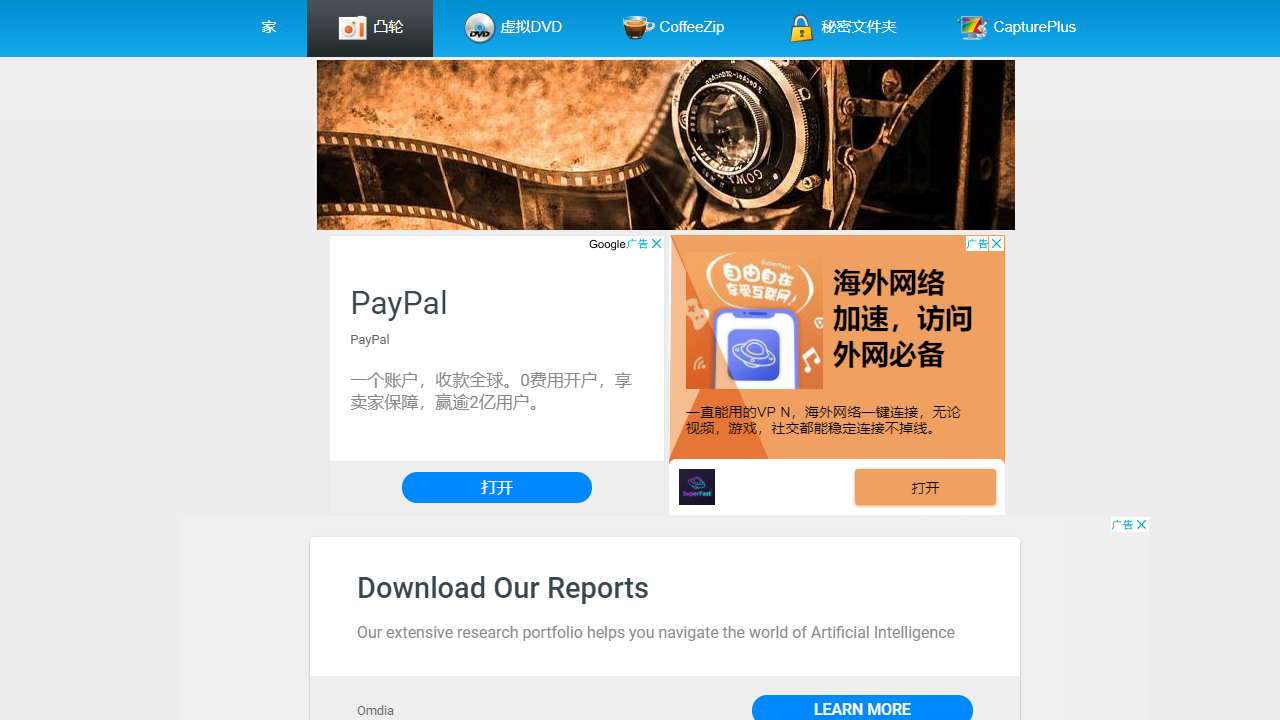图片[3]-Ocam 520.0-外行下载站