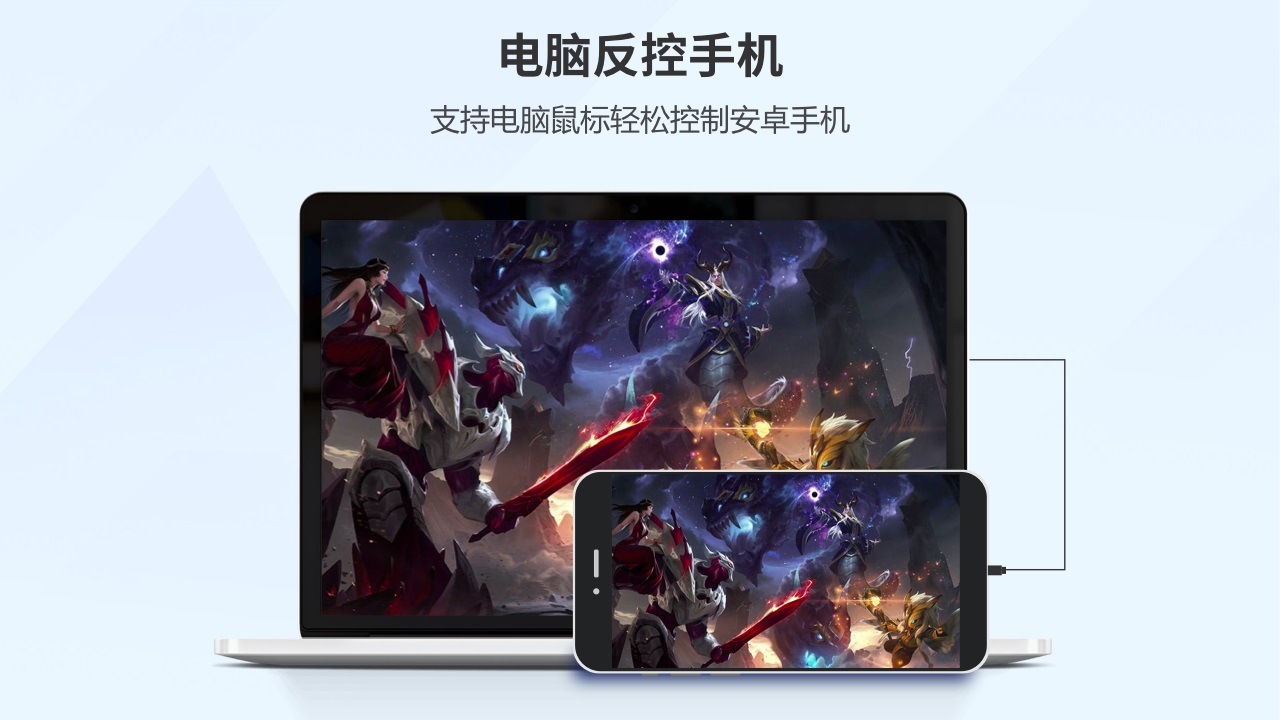 图片[2]-EV投屏 2.3.1-外行下载站