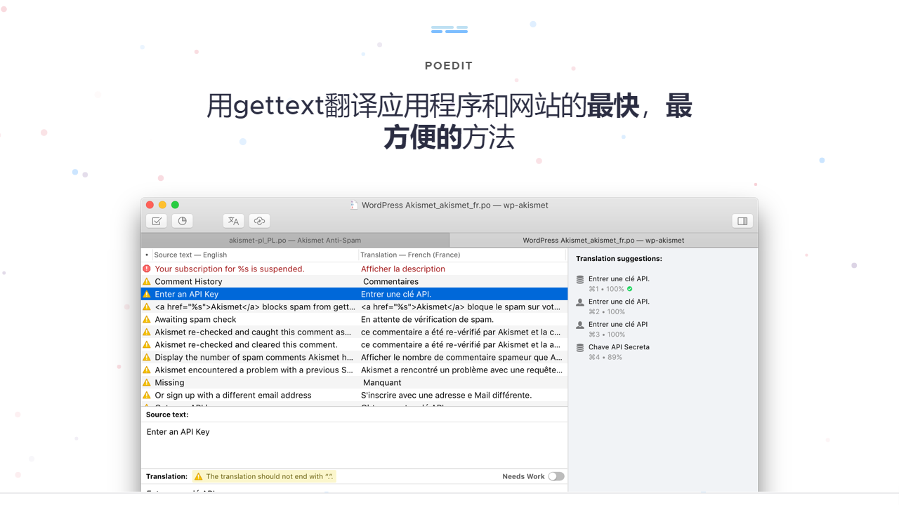 图片[2]-Poedit 2.4.1-外行下载站