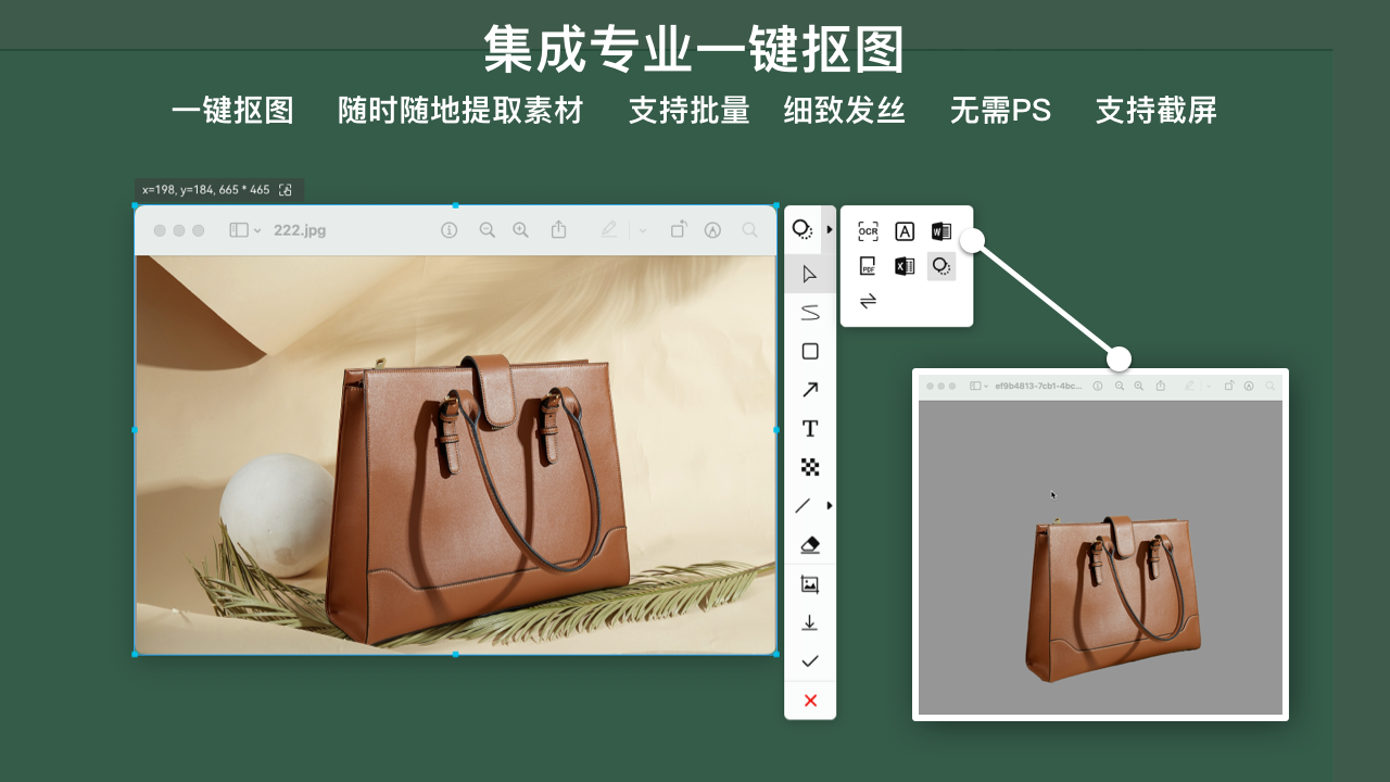 图片[5]-氢贝截图录屏工具箱(联想版) 3.17.7-外行下载站