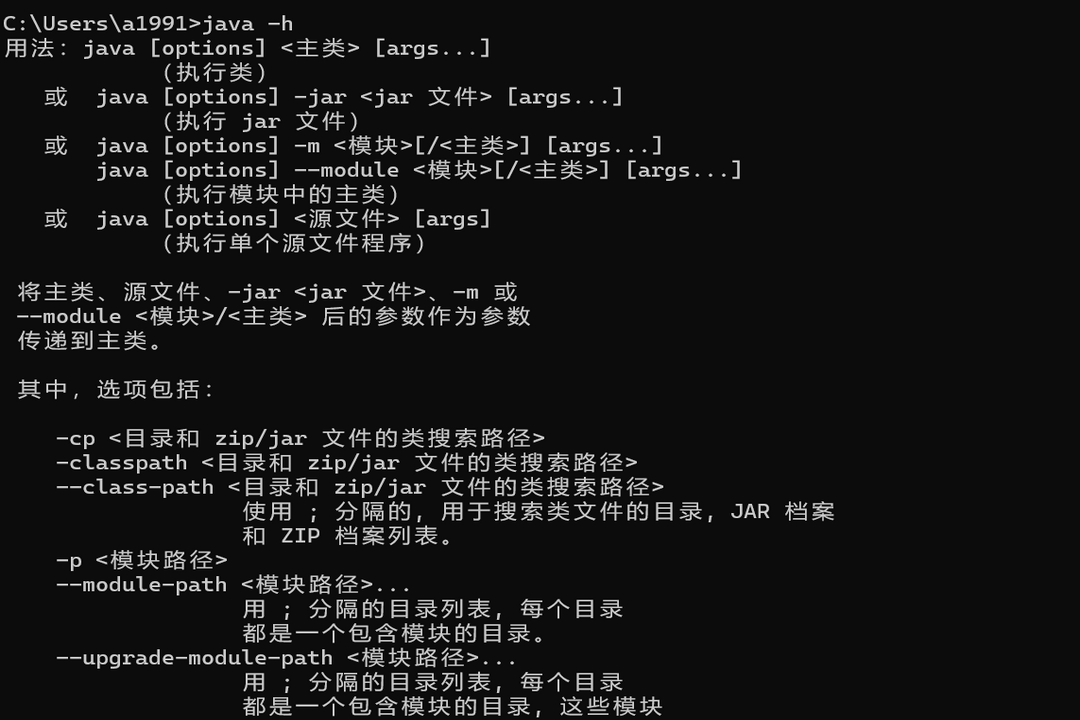 图片[3]-java(tm) se development kit 20.0.2 (64-bit) 20.0.2.0-外行下载站