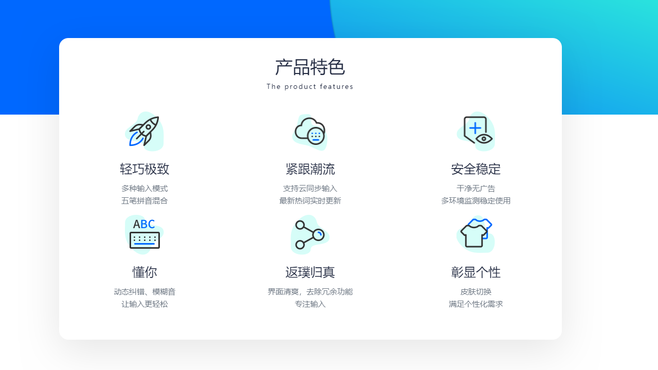 图片[2]-卡饭输入法 1.0.0.306-外行下载站