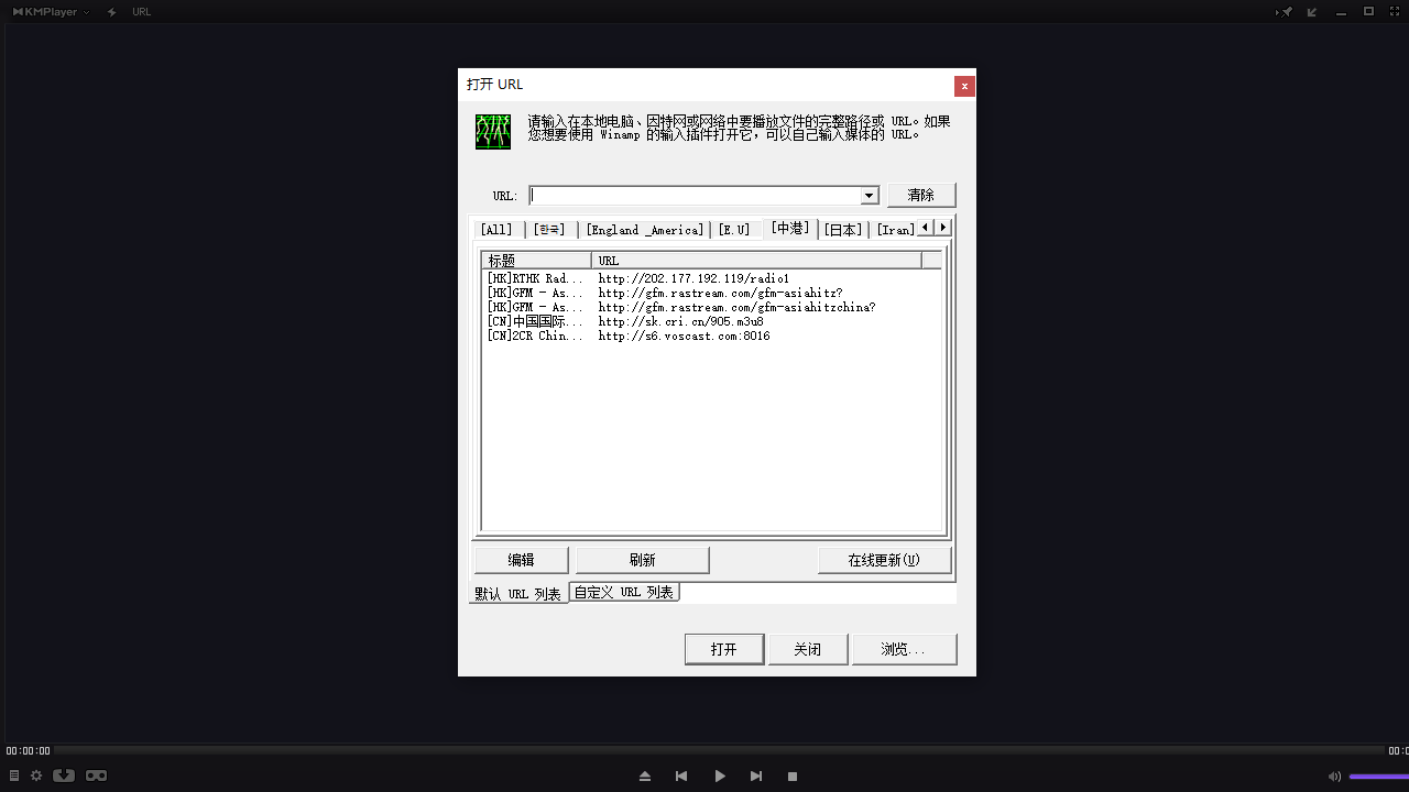 图片[4]-KMPlayer 4.2.3.28-外行下载站