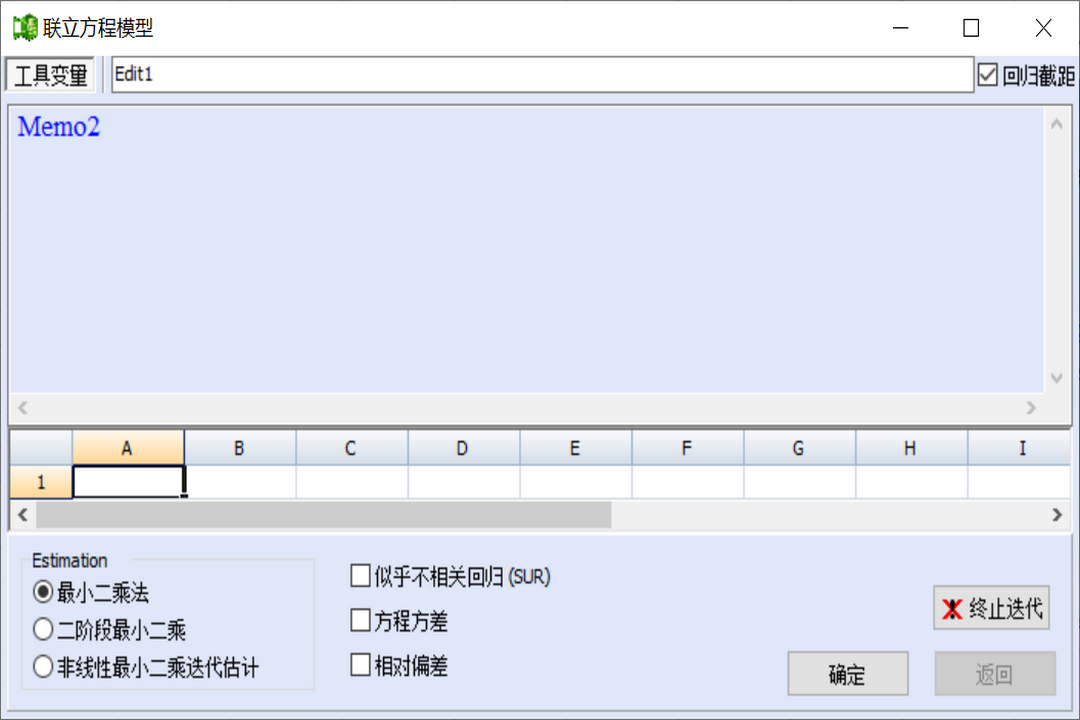 图片[3]-DPS数据处理系统 18.5.2.8-外行下载站