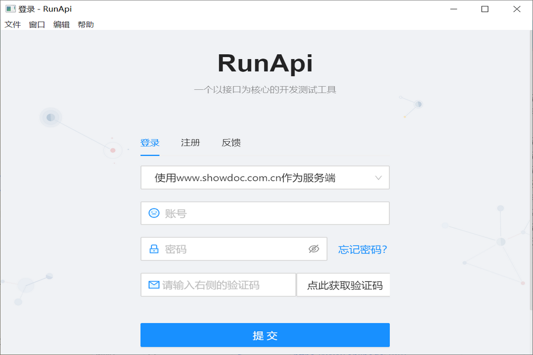 runapi 1.0.0-外行下载站