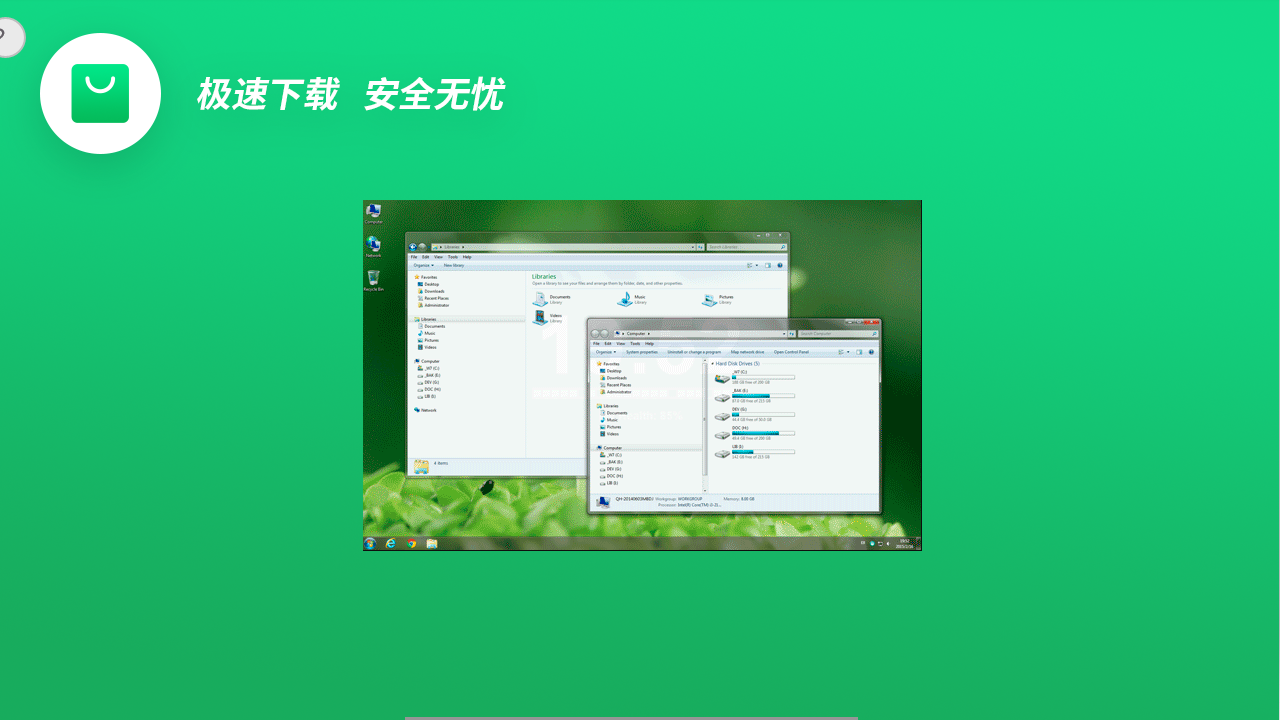 图片[3]-FadeTop 3.1.0.171-外行下载站