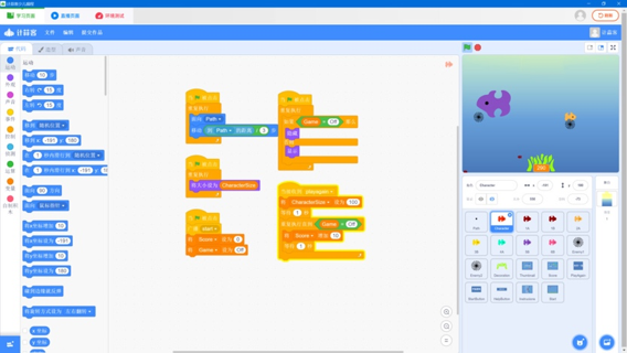 图片[4]-计蒜客少儿编程 1.0.3-外行下载站