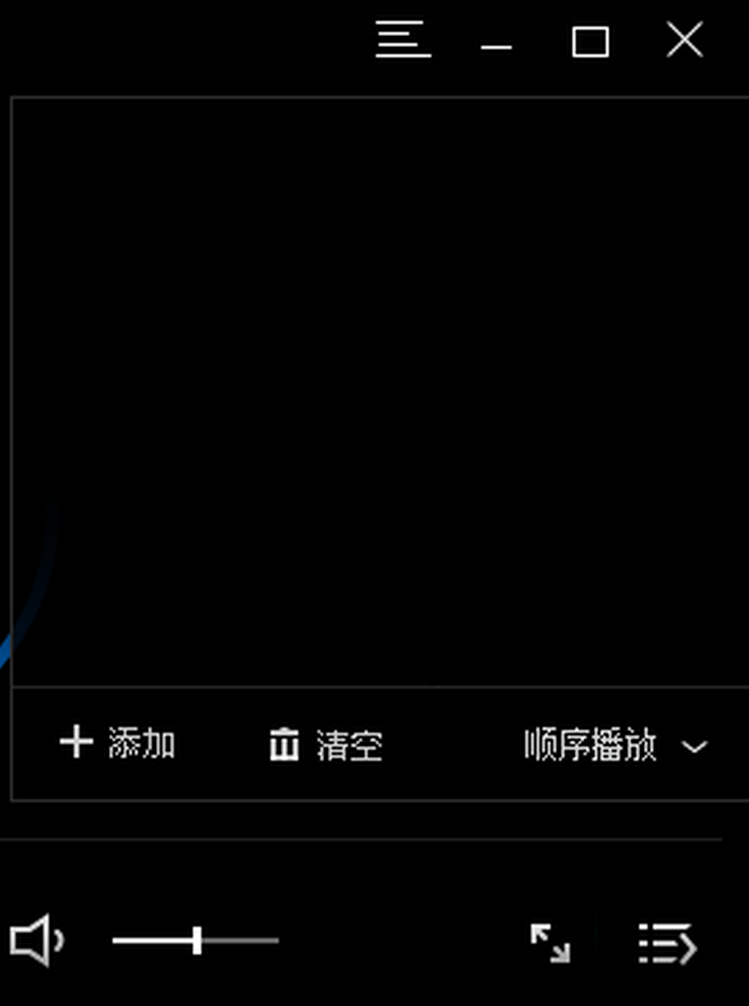 图片[2]-优酷蓝影播放器 0.9.0.1070-外行下载站