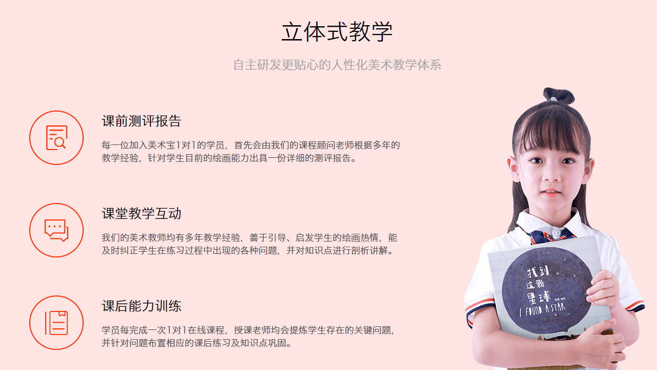 图片[2]-美术宝1对1 1.00.013-外行下载站