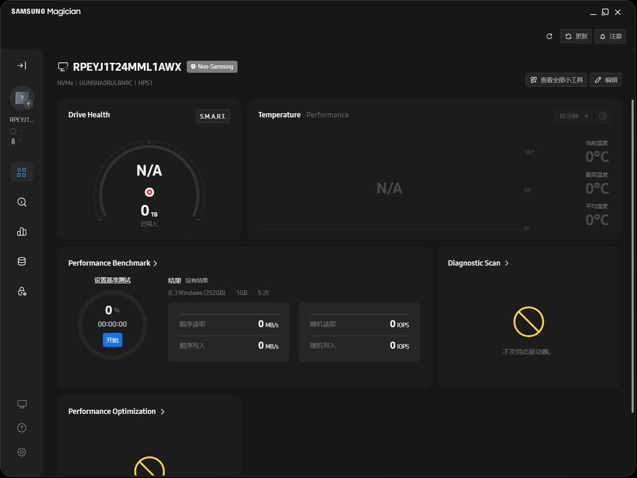 Samsung Magician 9.0.0.910-外行下载站