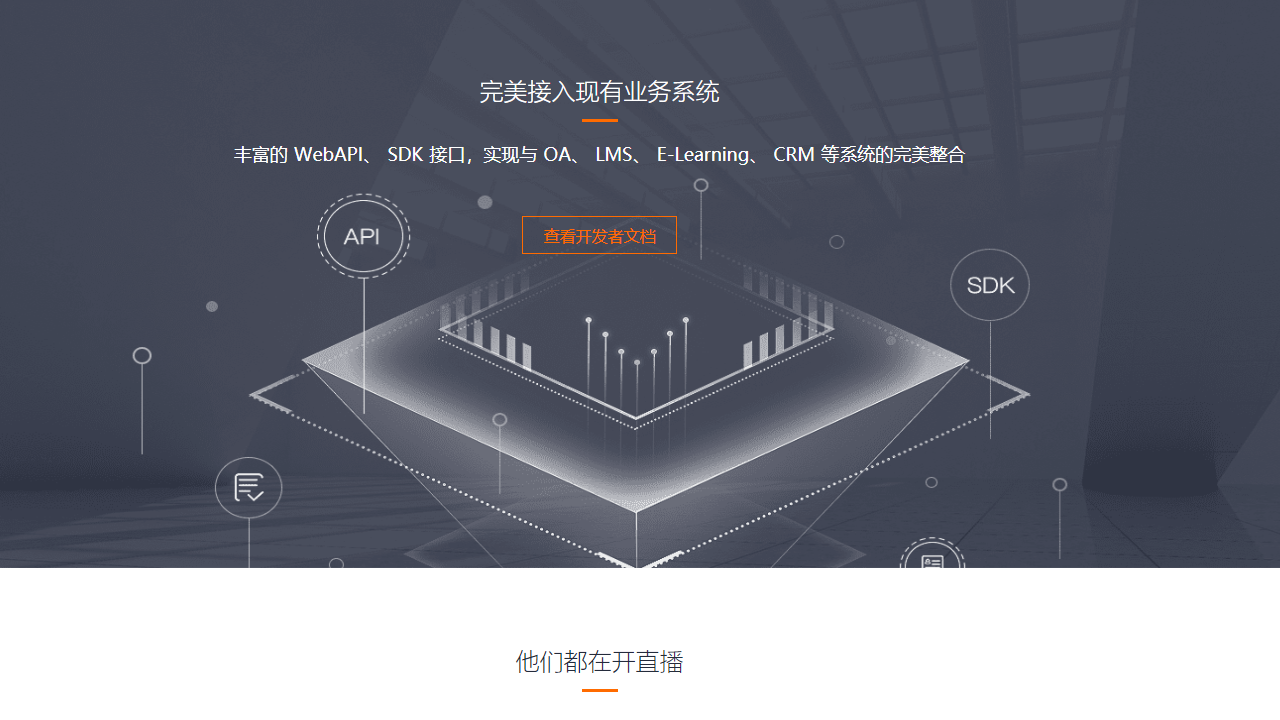 图片[3]-绚星直播 1.22.2.2006101820-外行下载站
