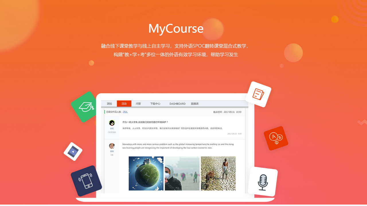 图片[2]-iSmart 1.4.3.0-外行下载站