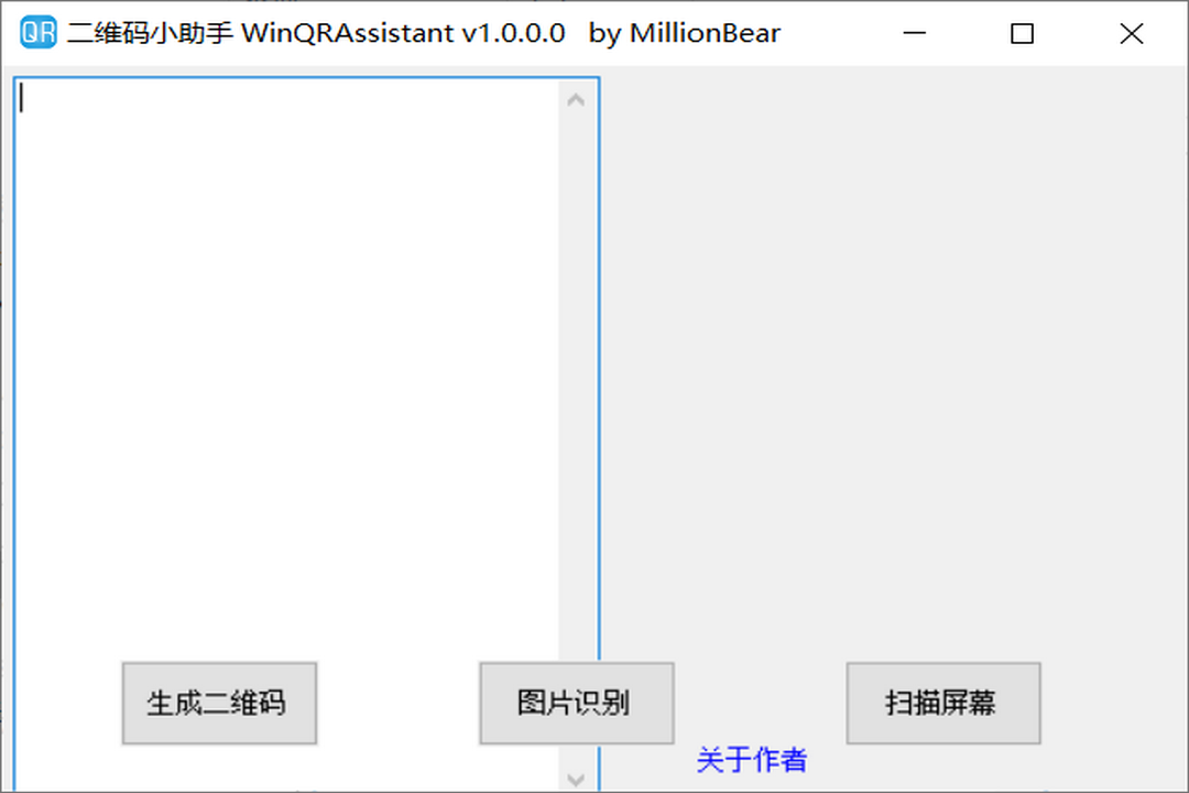 WinQRAssistant 1.0.0.0-外行下载站