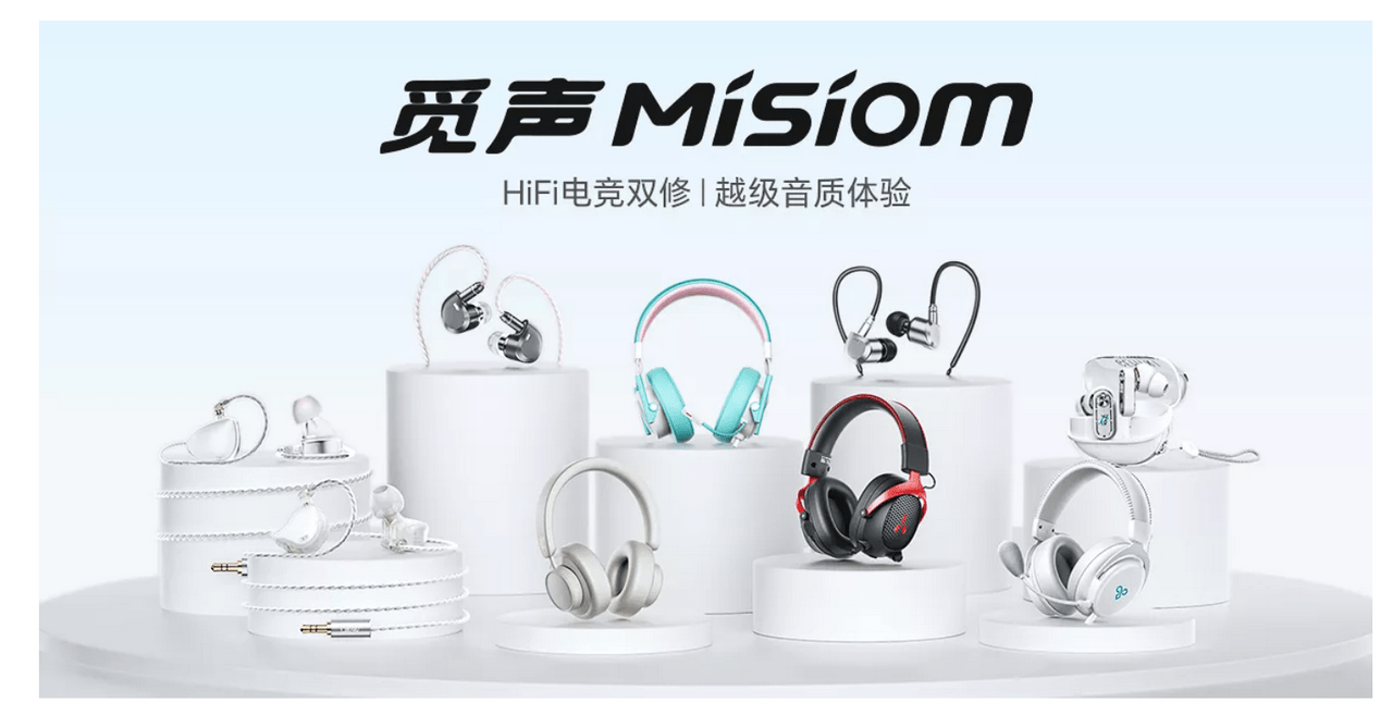 觅声 2.0.4-外行下载站