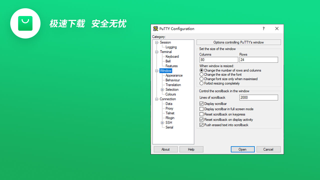 图片[3]-PuTTY 0.83.0.0-外行下载站
