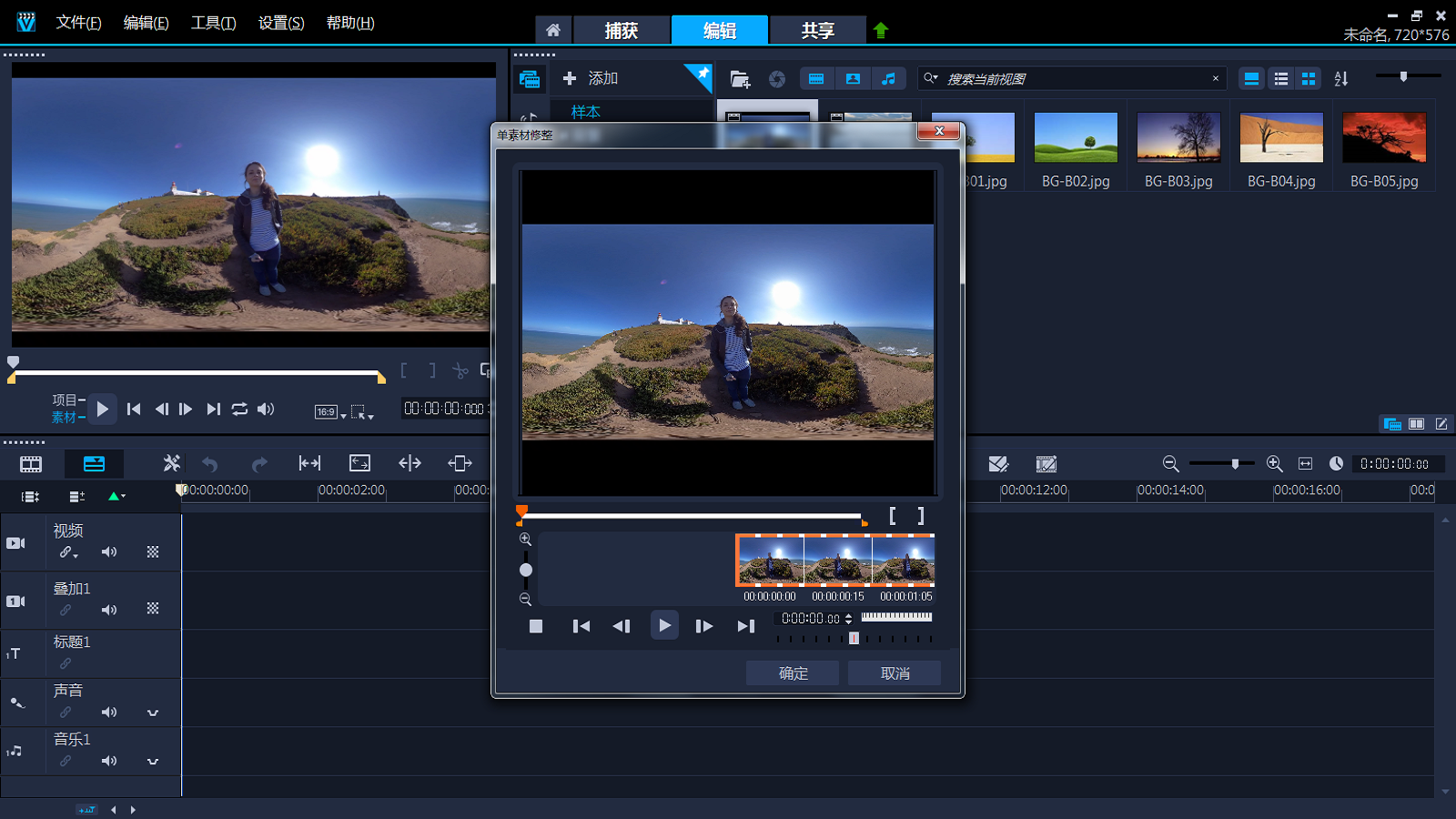 图片[2]-会声会影2021 24.1.0.300-外行下载站
