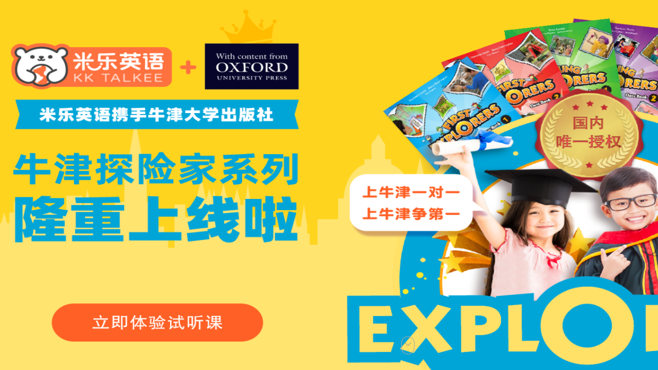 图片[3]-米乐英语 1.5.9-外行下载站