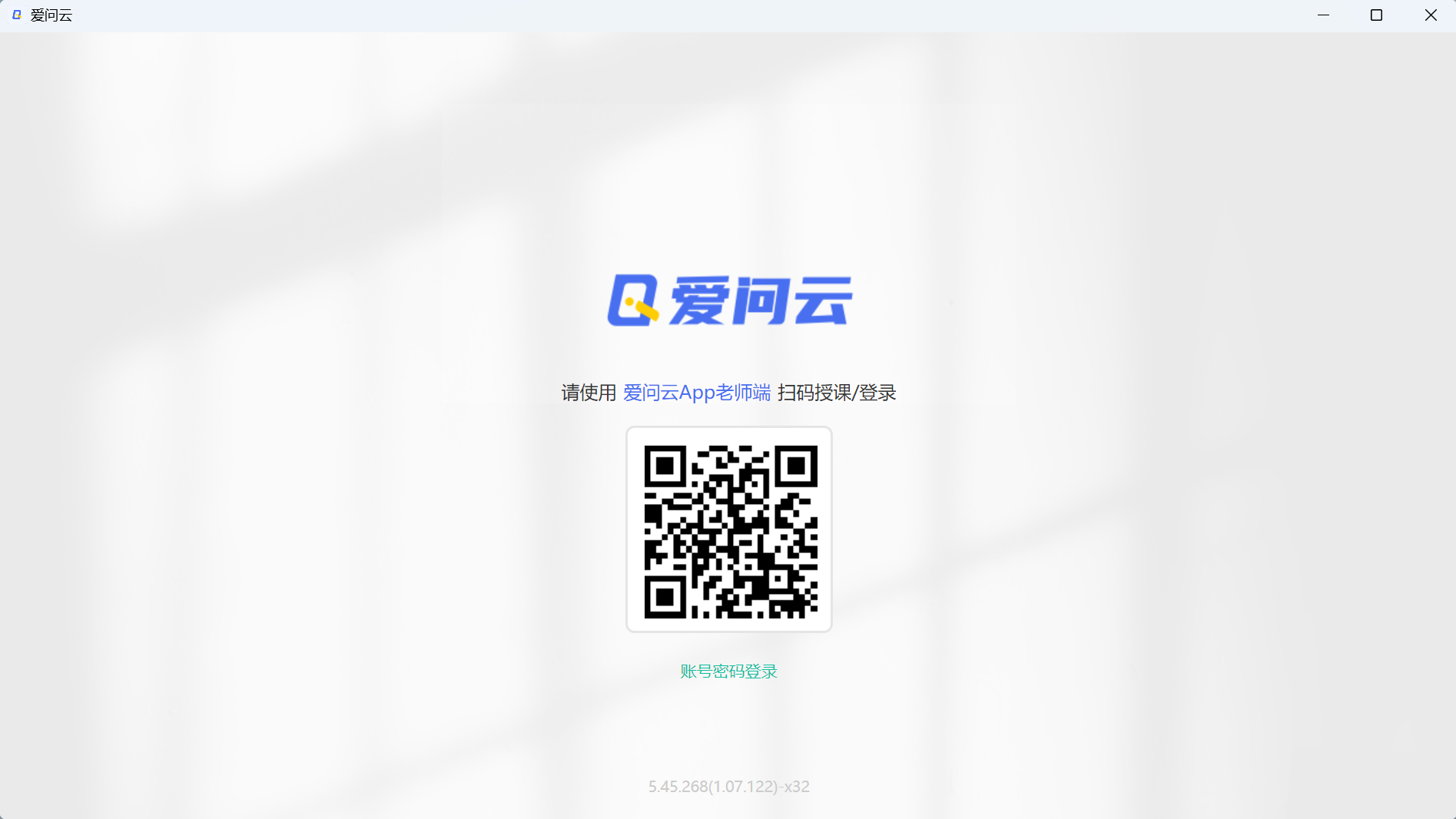 图片[3]-爱问云 11.1.1-外行下载站