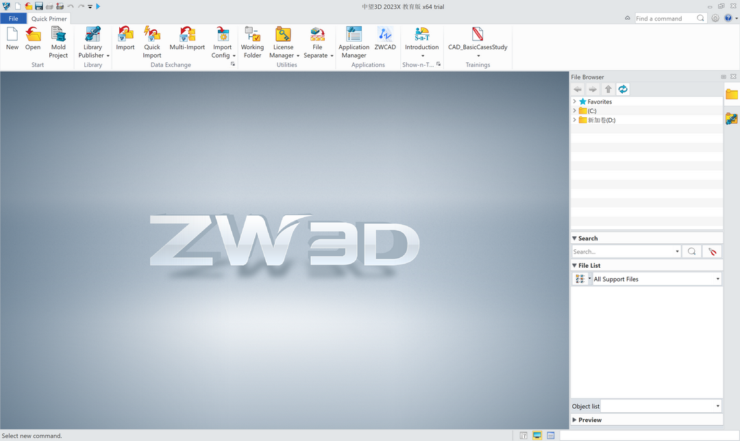 图片[2]-中望3D教育版 14.3.23.1213-外行下载站