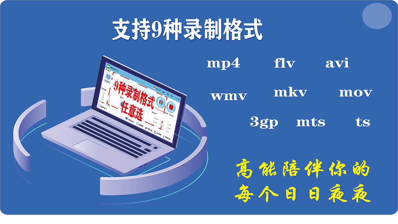 图片[4]-高能录屏大师 16.23.275.2315-外行下载站