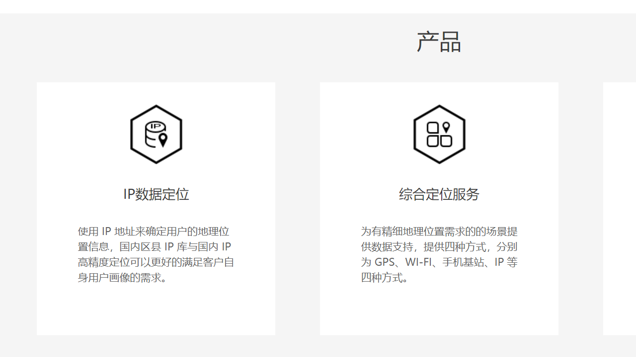 图片[3]-BestTrace 3.9.1-外行下载站