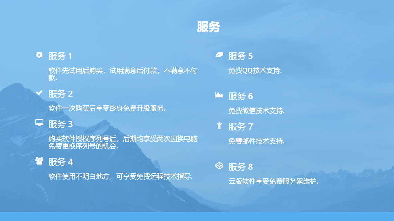 图片[2]-实创云仓库管理软件 3.0.0-外行下载站