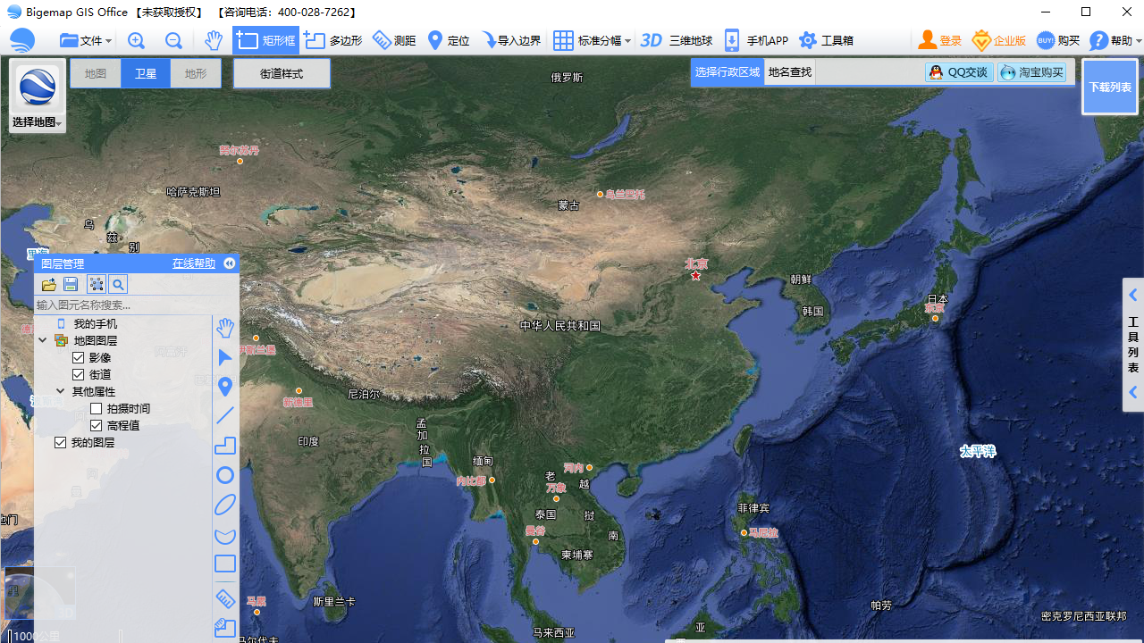 BIGEMAP GIS Office 30.0.27.17-外行下载站
