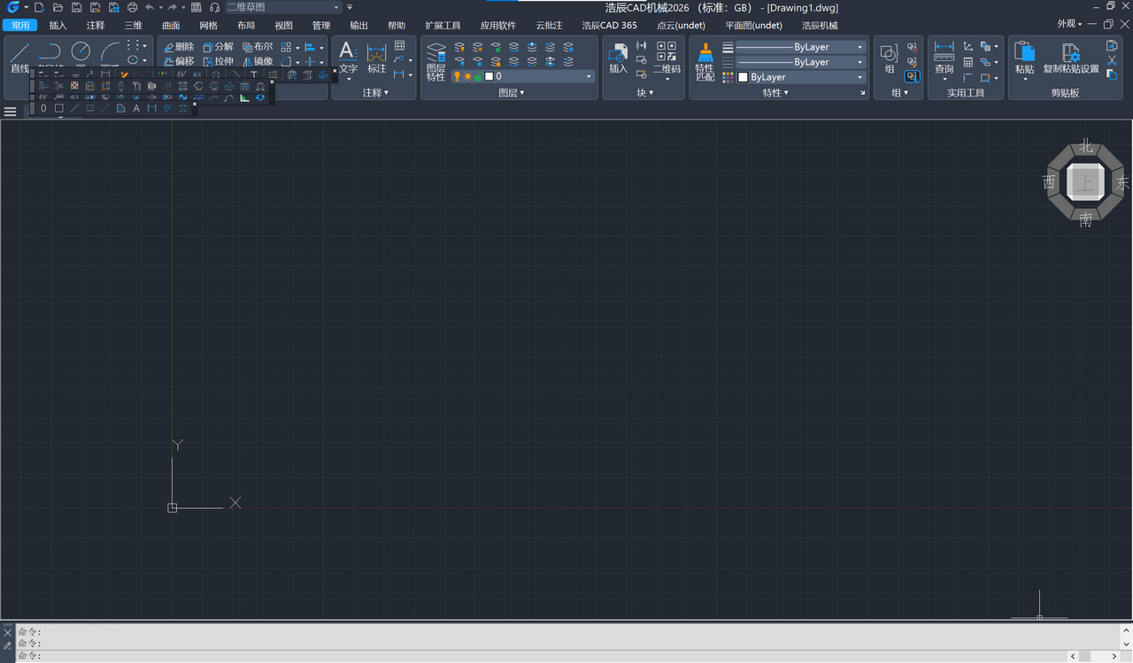 图片[2]-浩辰CAD机械2026 26.0-外行下载站