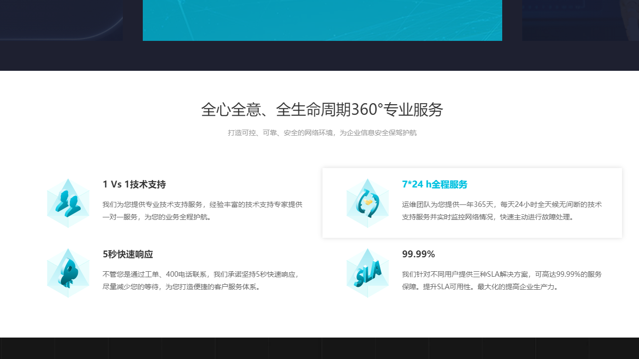 图片[3]-Sias-client 1.1.14-外行下载站