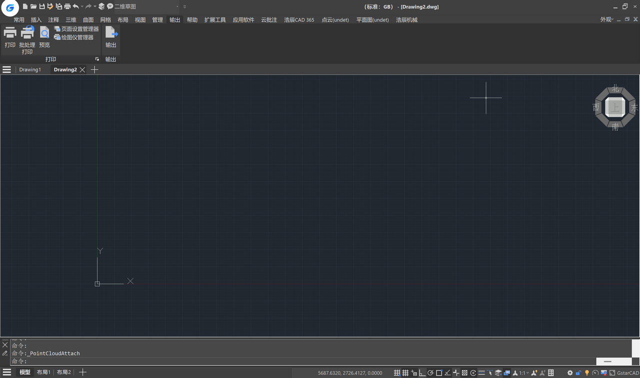 图片[2]-浩辰CAD母线槽软件 2018-外行下载站