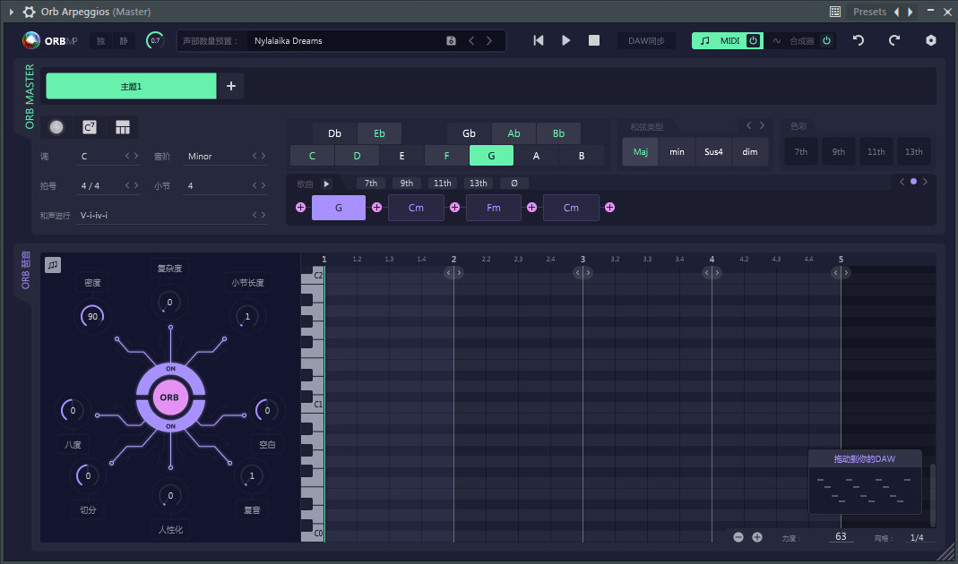 图片[4]-ORB Producer Suite(AI智能编曲软件) 1.0.0-外行下载站