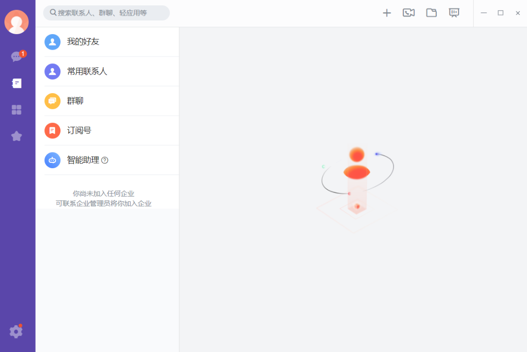 图片[2]-轻推 7.2.0-外行下载站
