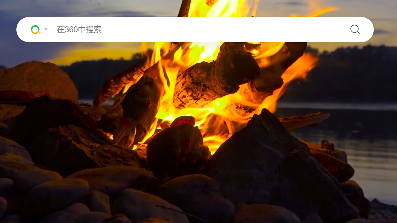 图片[2]-火凤凰浏览器 87.2021.50.1221-外行下载站