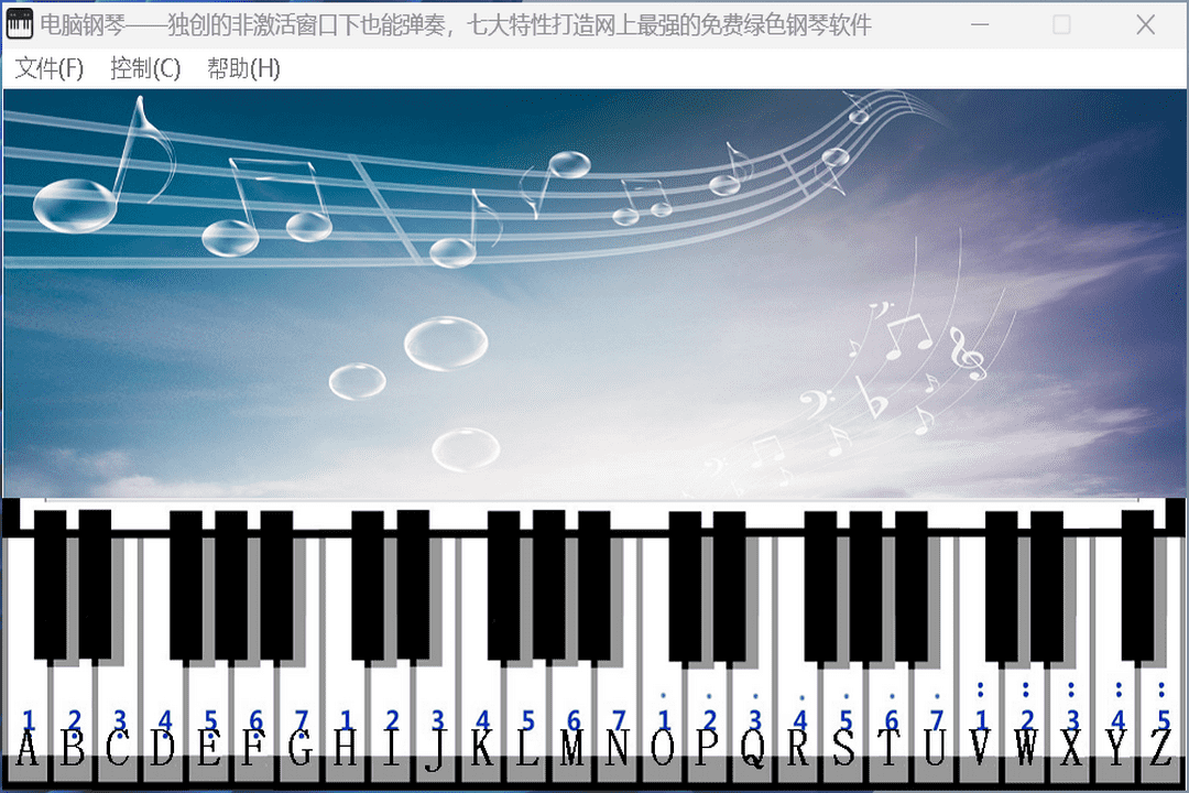 图片[2]-电脑钢琴 2.91-外行下载站