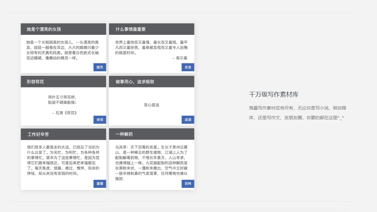 图片[2]-笔神 1.1.01-外行下载站
