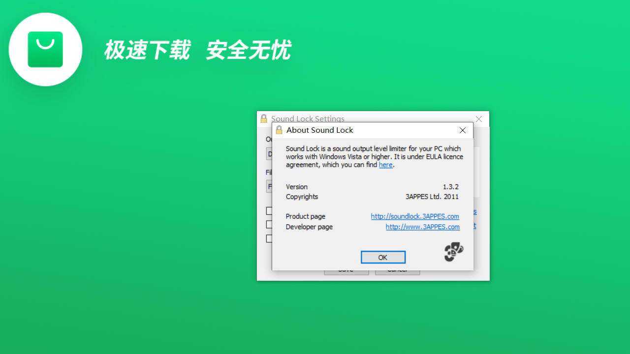 图片[2]-Sound Lock 1.3.2-外行下载站