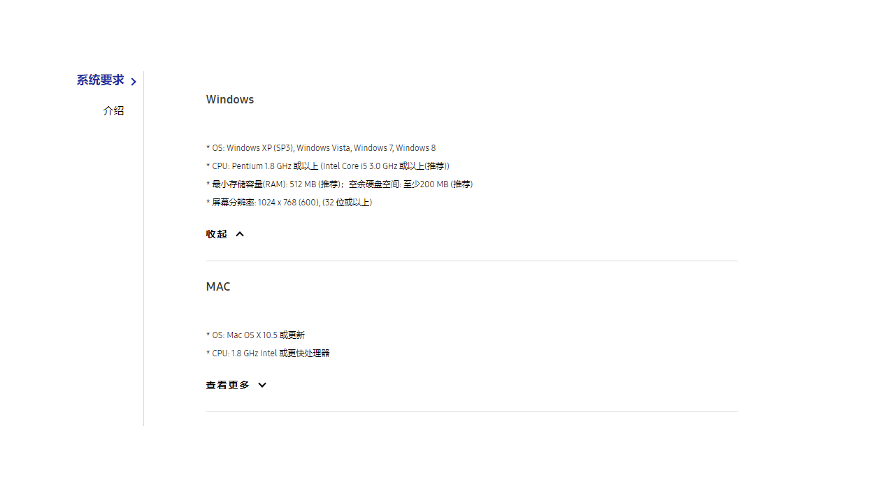 图片[3]-smart switch(三星 S 换机助手） 4.3.24062.1-外行下载站