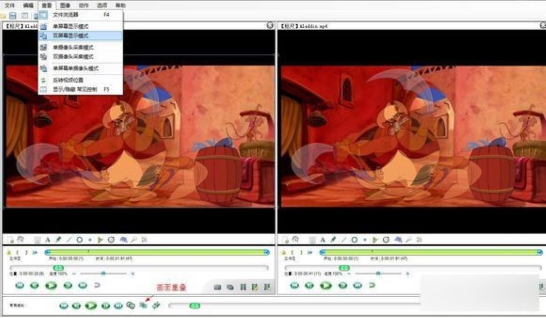 图片[3]-Kinovea 2023.1.2-外行下载站