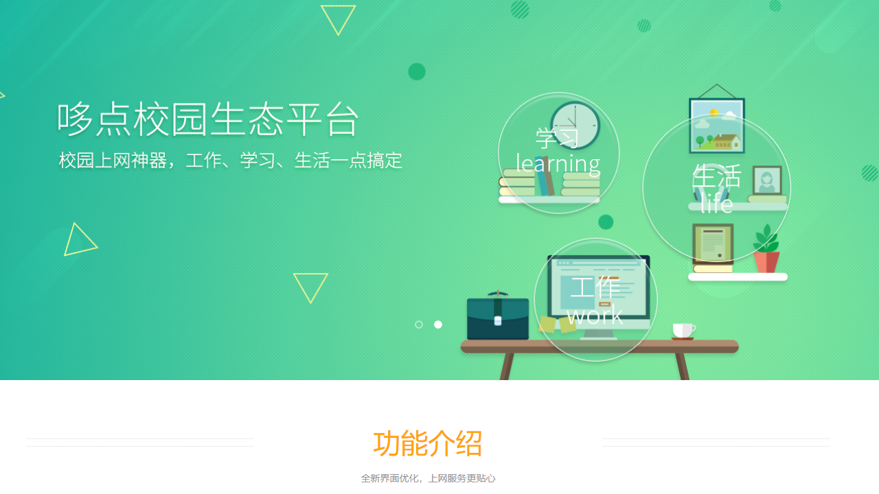 图片[4]-哆点 1.3.5.8-外行下载站