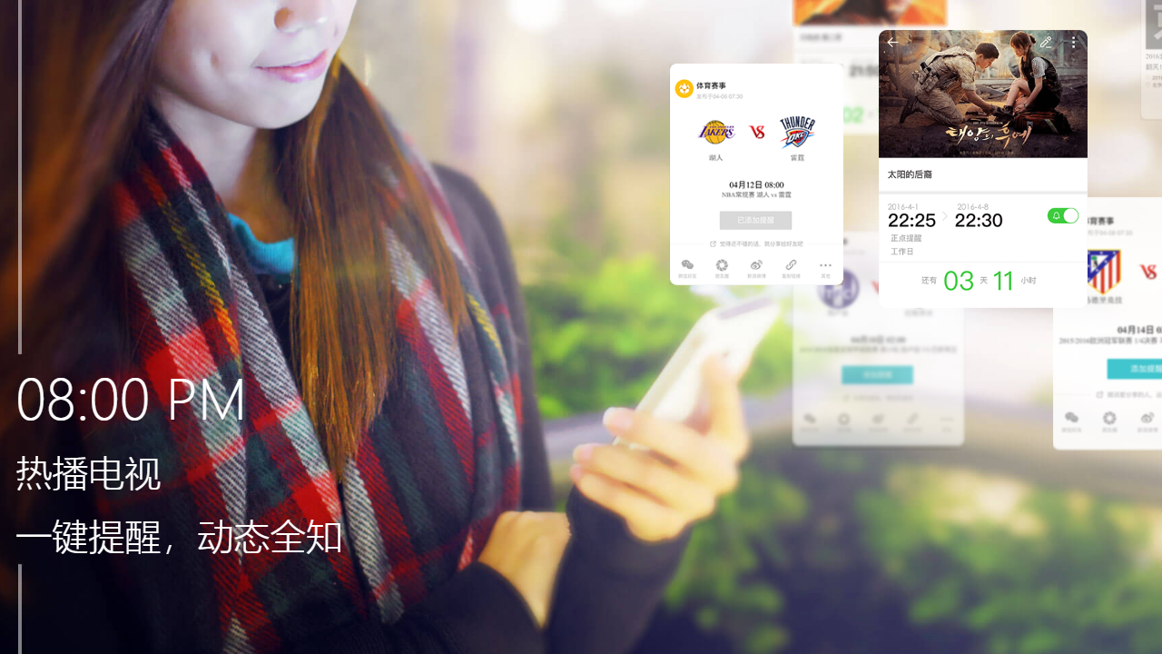 图片[5]-中华万年历PC版 1.0-外行下载站